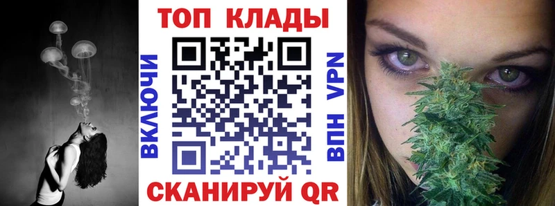 Купить наркоту Багратионовск COCAIN Конопля Псилоцибиновые грибы ГАШИШ Меф Альфа ПВП