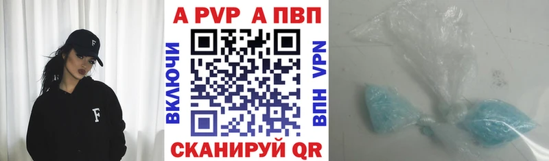 даркнет сайт  Багратионовск  shop Telegram  Alpha-PVP кристаллы 