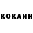 Кокаин Боливия Ivan Nemesh