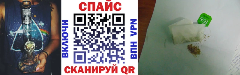Бутират BDO  Багратионовск 