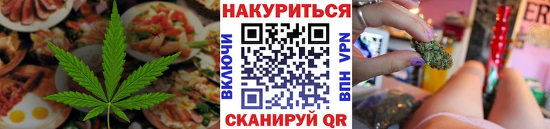 Cannafood марихуана  Багратионовск 