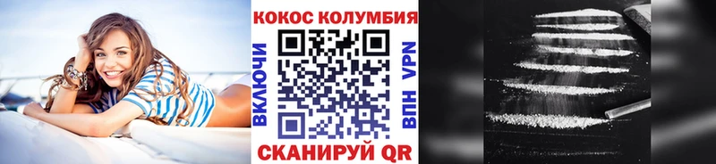 КОКАИН Боливия  Багратионовск 