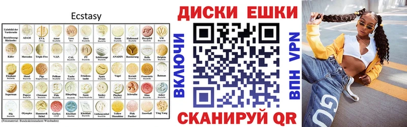 где продают   Багратионовск  Ecstasy louis Vuitton 