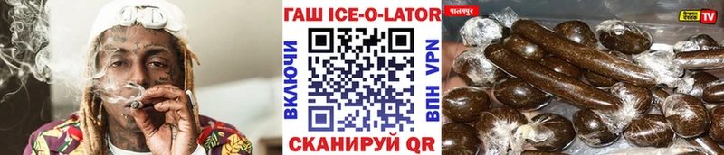 mega маркетплейс цены наркотик Багратионовск ГАШИШ хэш