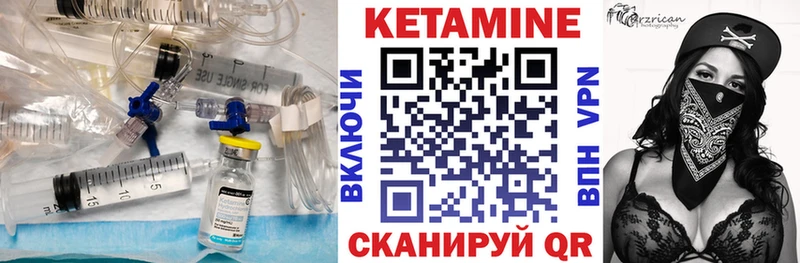 блэк спрут как войти  где найти наркотики  Багратионовск  Кетамин VHQ 