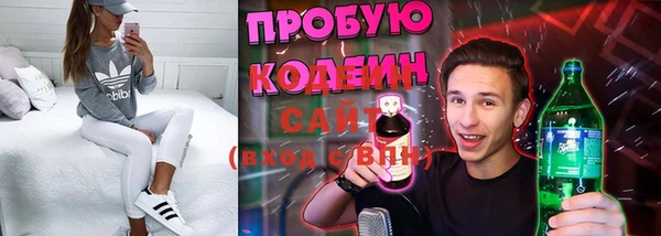 прущая мука Армянск