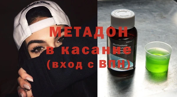 ECSTASY Арсеньев