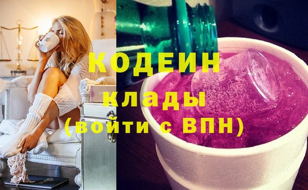 прущая мука Армянск