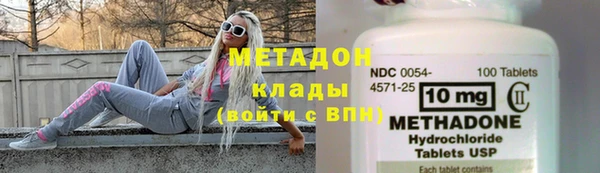 прущая мука Армянск