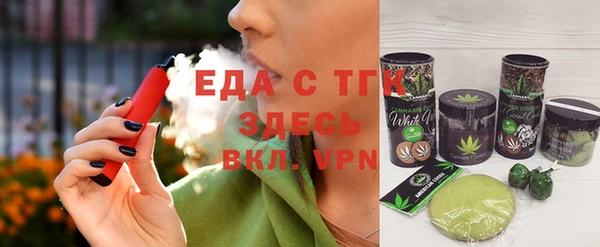 ECSTASY Арсеньев