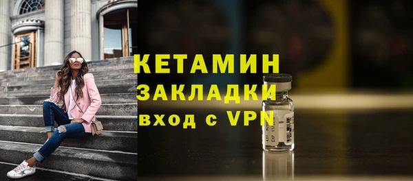 ECSTASY Арсеньев