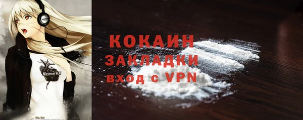 ECSTASY Арсеньев