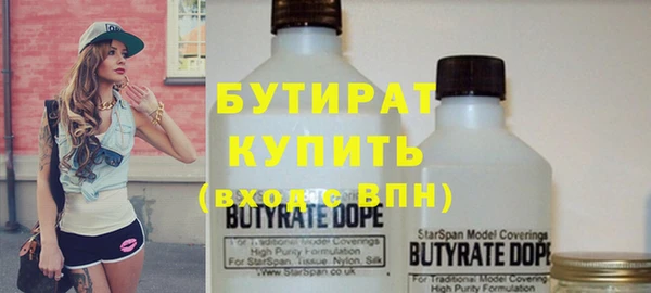 ECSTASY Арсеньев