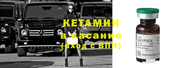 прущая мука Армянск