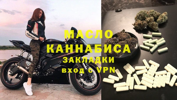 ECSTASY Арсеньев