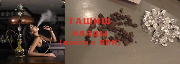 прущая мука Армянск