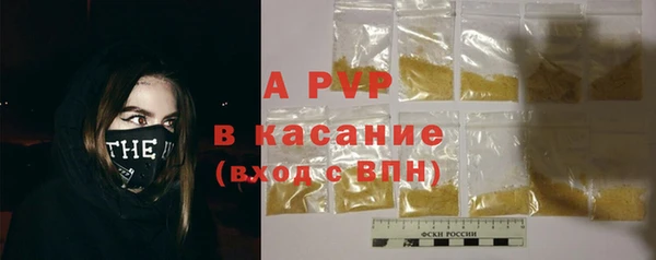 ECSTASY Арсеньев