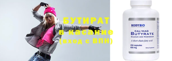 ECSTASY Арсеньев