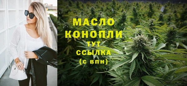 ECSTASY Арсеньев