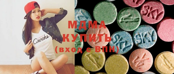 прущая мука Армянск
