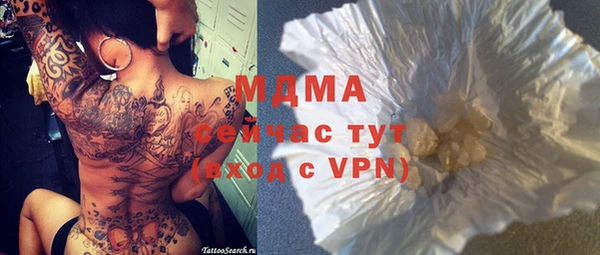 прущая мука Армянск