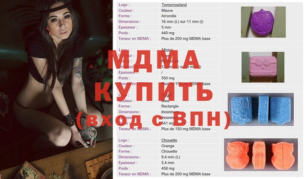 ECSTASY Арсеньев