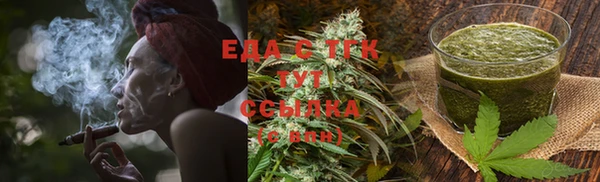 прущая мука Армянск