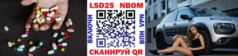LSD-25 экстази кислота  гидра как зайти  Багратионовск  как найти закладки 