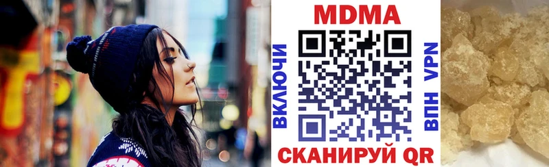 МДМА Molly  Багратионовск 