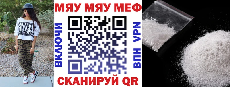 mega вход  сайты даркнета какой сайт  Меф 4 MMC  Багратионовск 