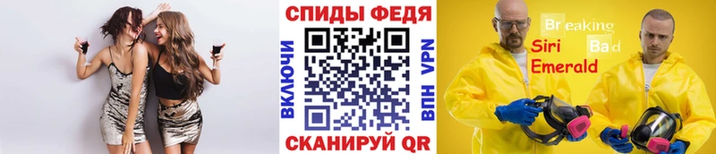 МЕТАМФЕТАМИН Декстрометамфетамин 99.9%  купить наркотик  Багратионовск 