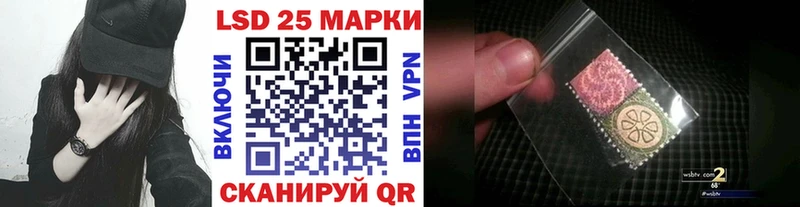 Марки N-bome 1,8мг  Багратионовск 